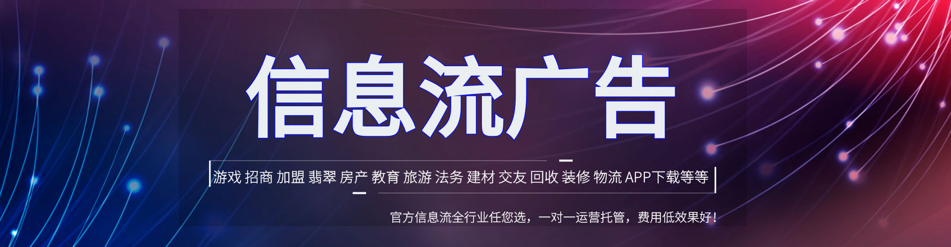 浑源百度推广代理
