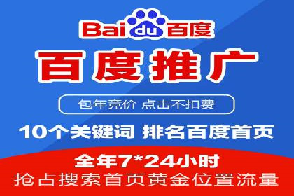 今日头条信息流广告案例：如何精准触达目标用户